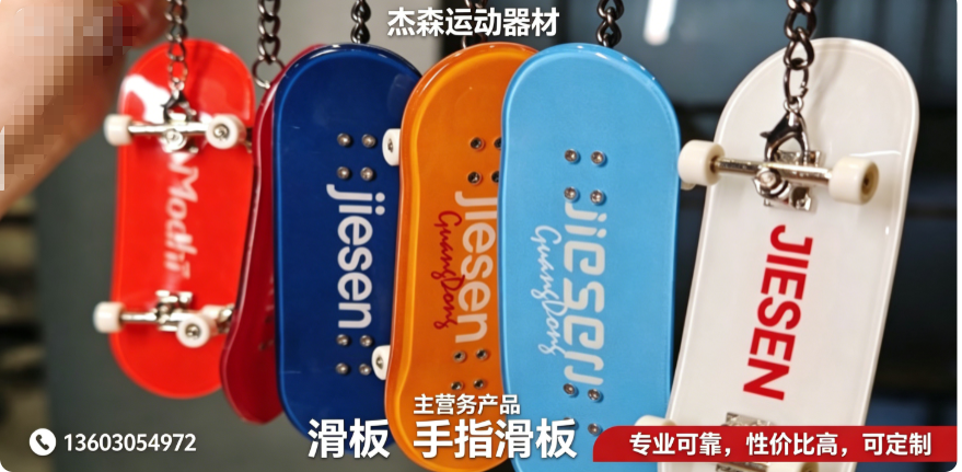 杰森韶关线上分站